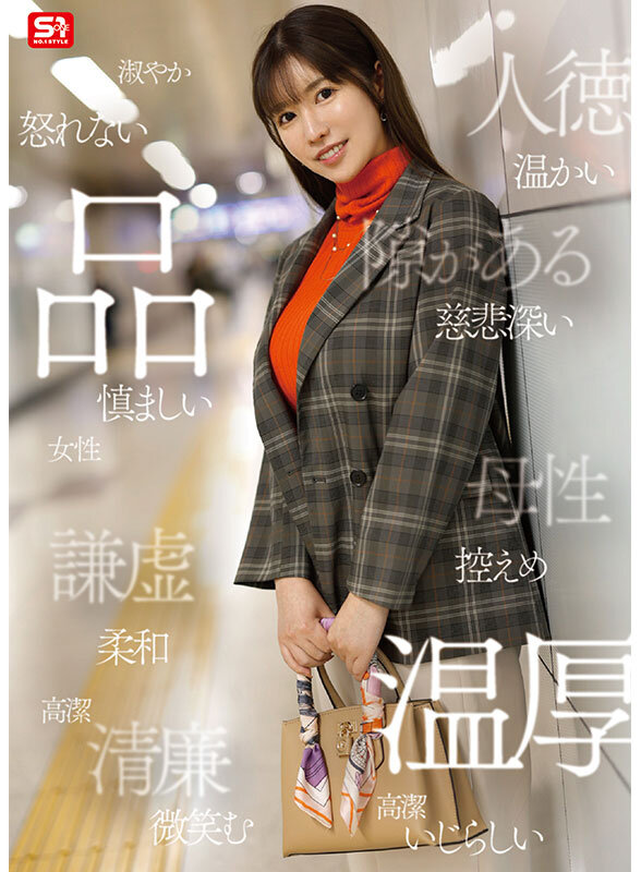 sex japan
